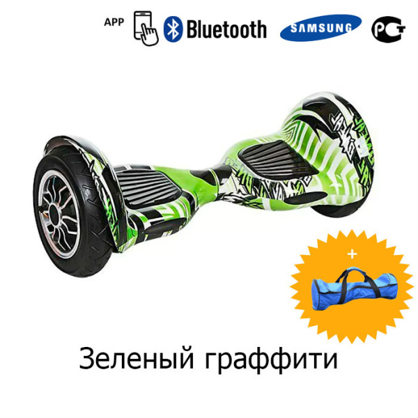 Приложение для гироскутера. Гироскутер electrotown smart balance 10 app самобаланс. гироскутер electrotown smart lux. гироскутер electrotown genesis. где у гироскутера перед как определить.