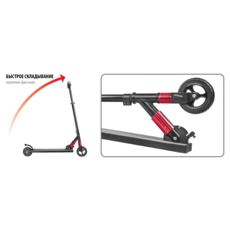 Электросамокат iconBIT Kick Scooter C60